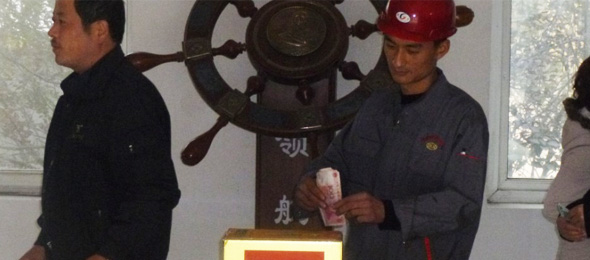 愛(ài)心募捐、大愛(ài)無(wú)疆，記北科首次幫扶貧困職工活動(dòng)